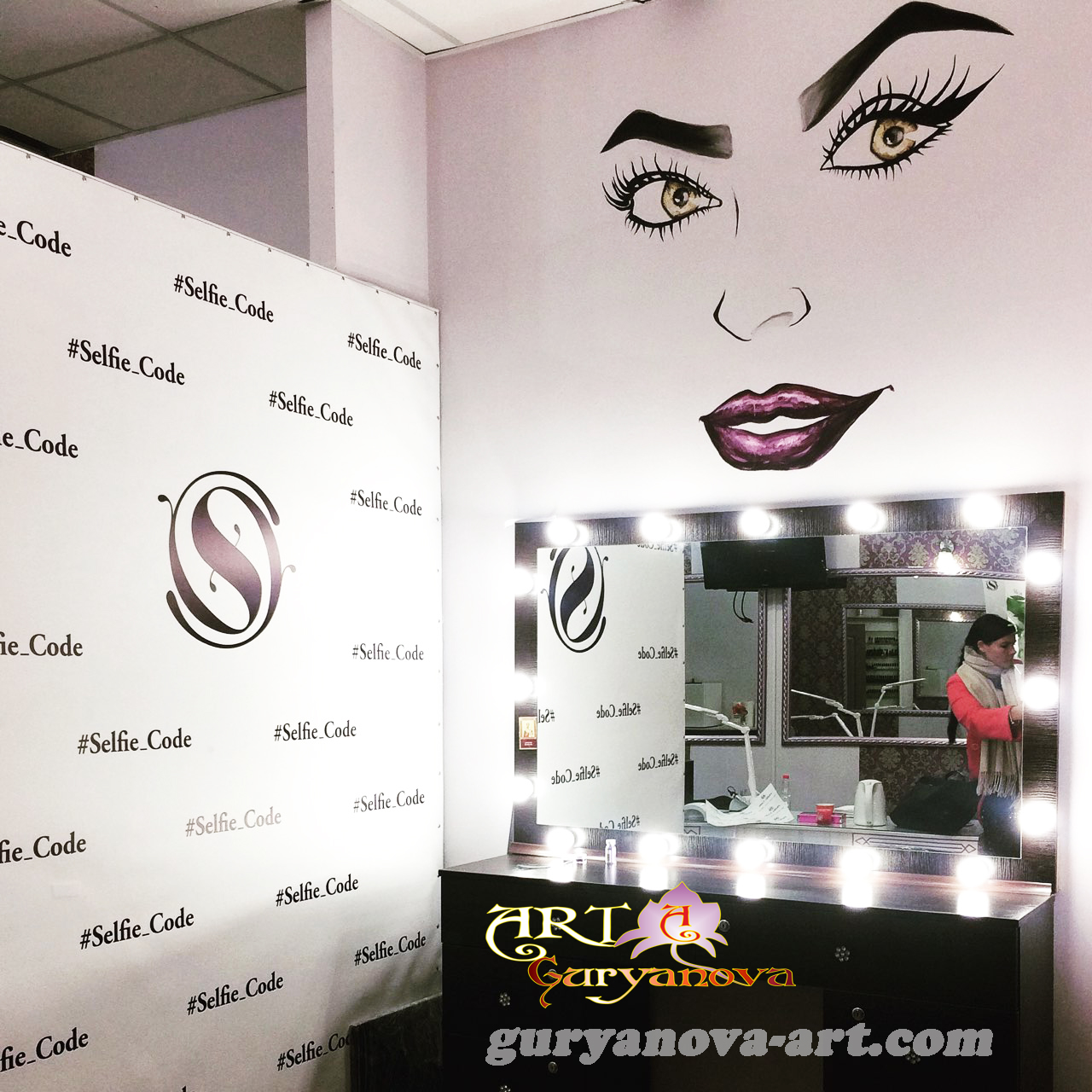 художній розпис стін, картини салон краси selfie code г. Черкаси